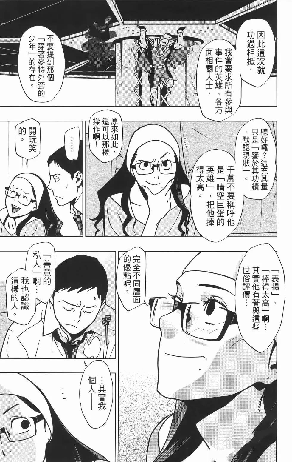 第93页