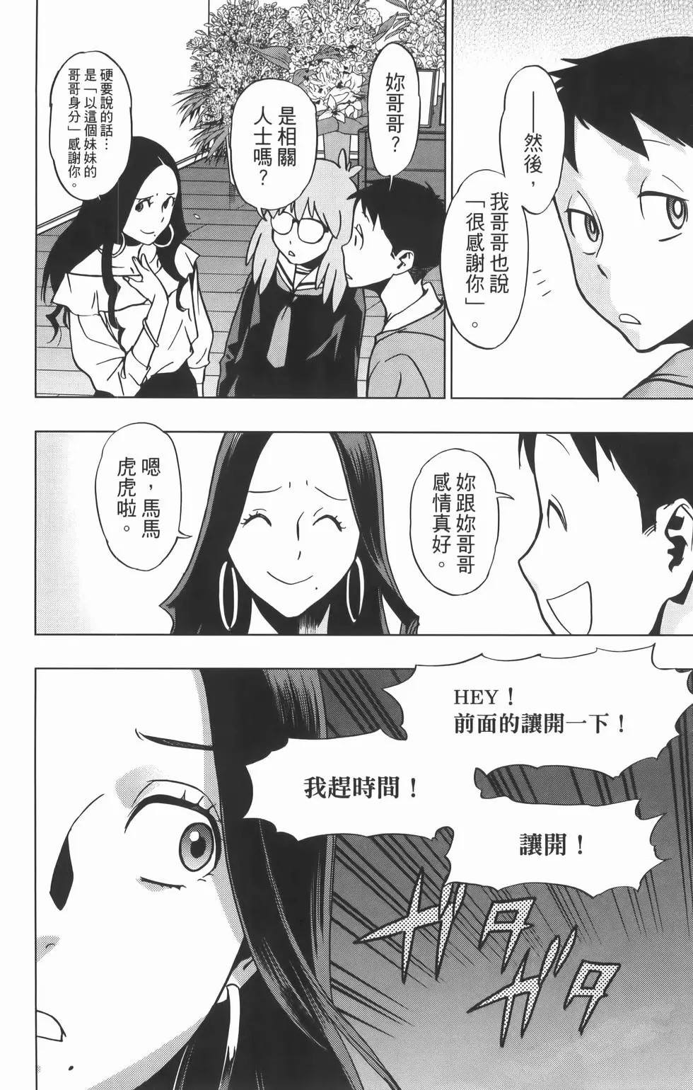 第94页