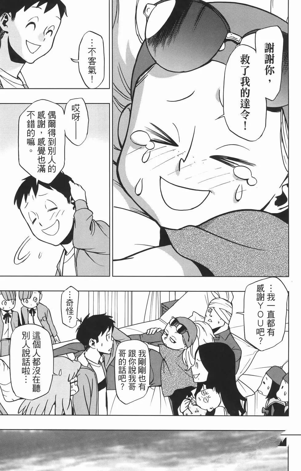 第97页