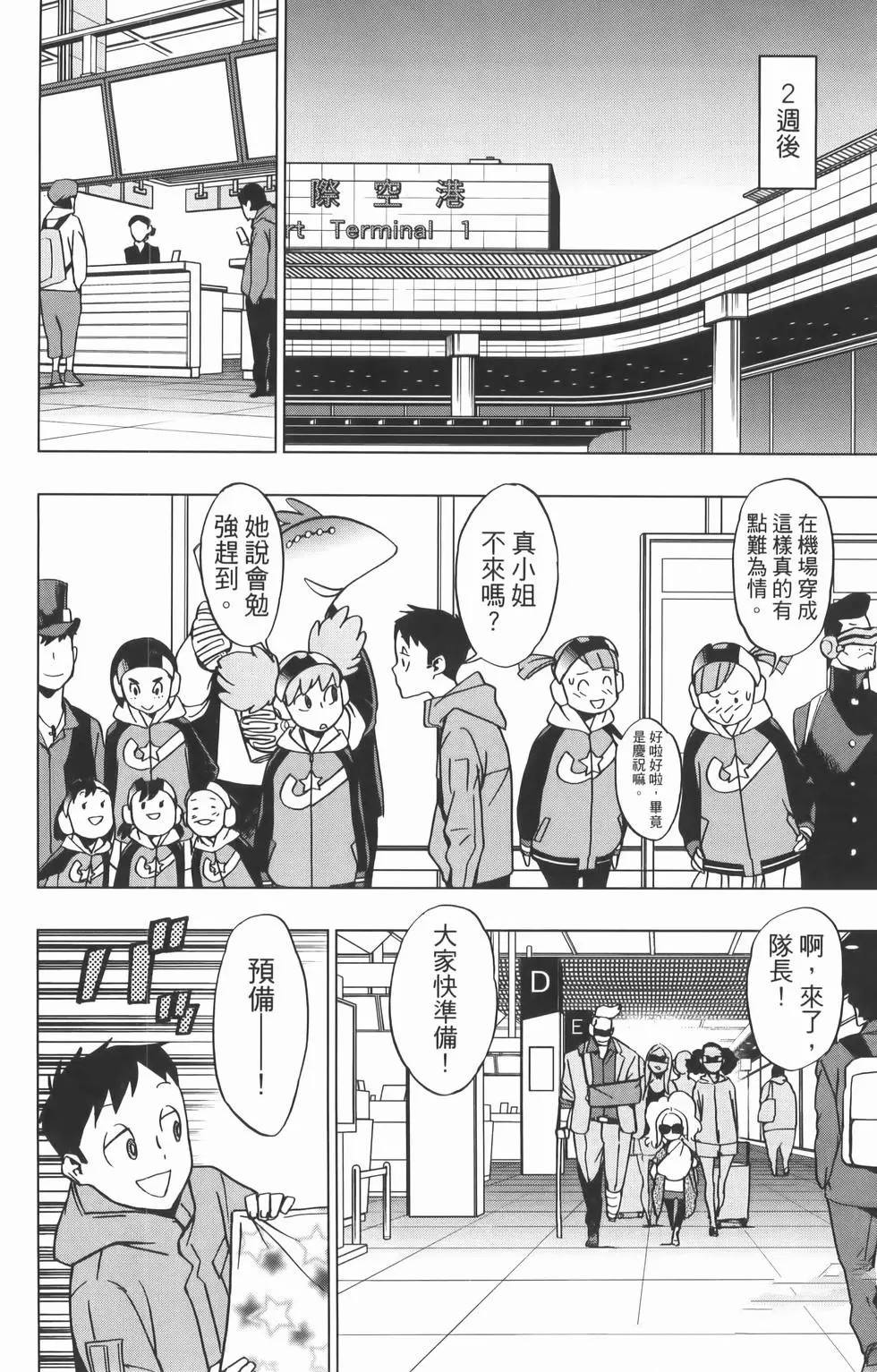 第98页