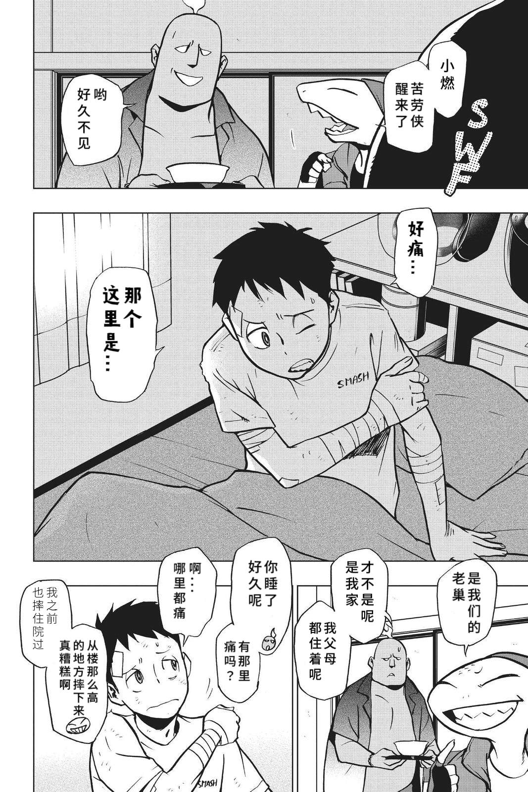 第14页