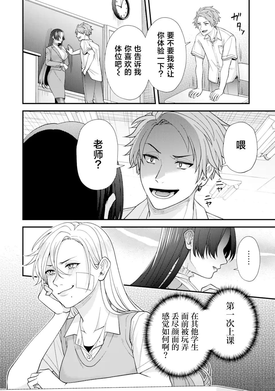 第44页