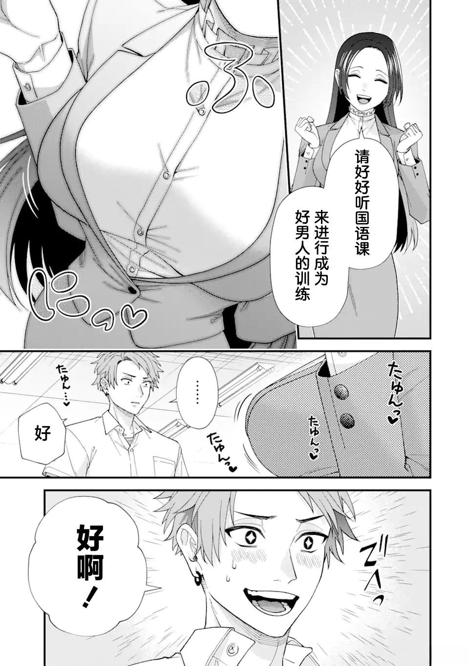 第51页