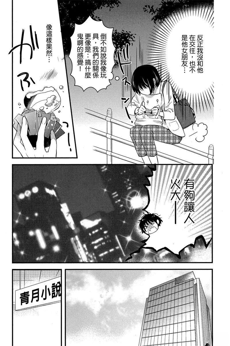第111页