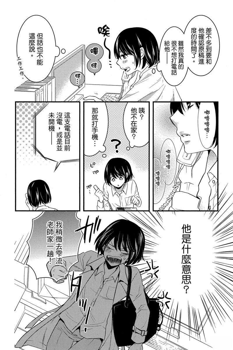 第112页