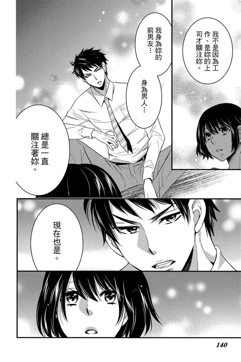 第140页