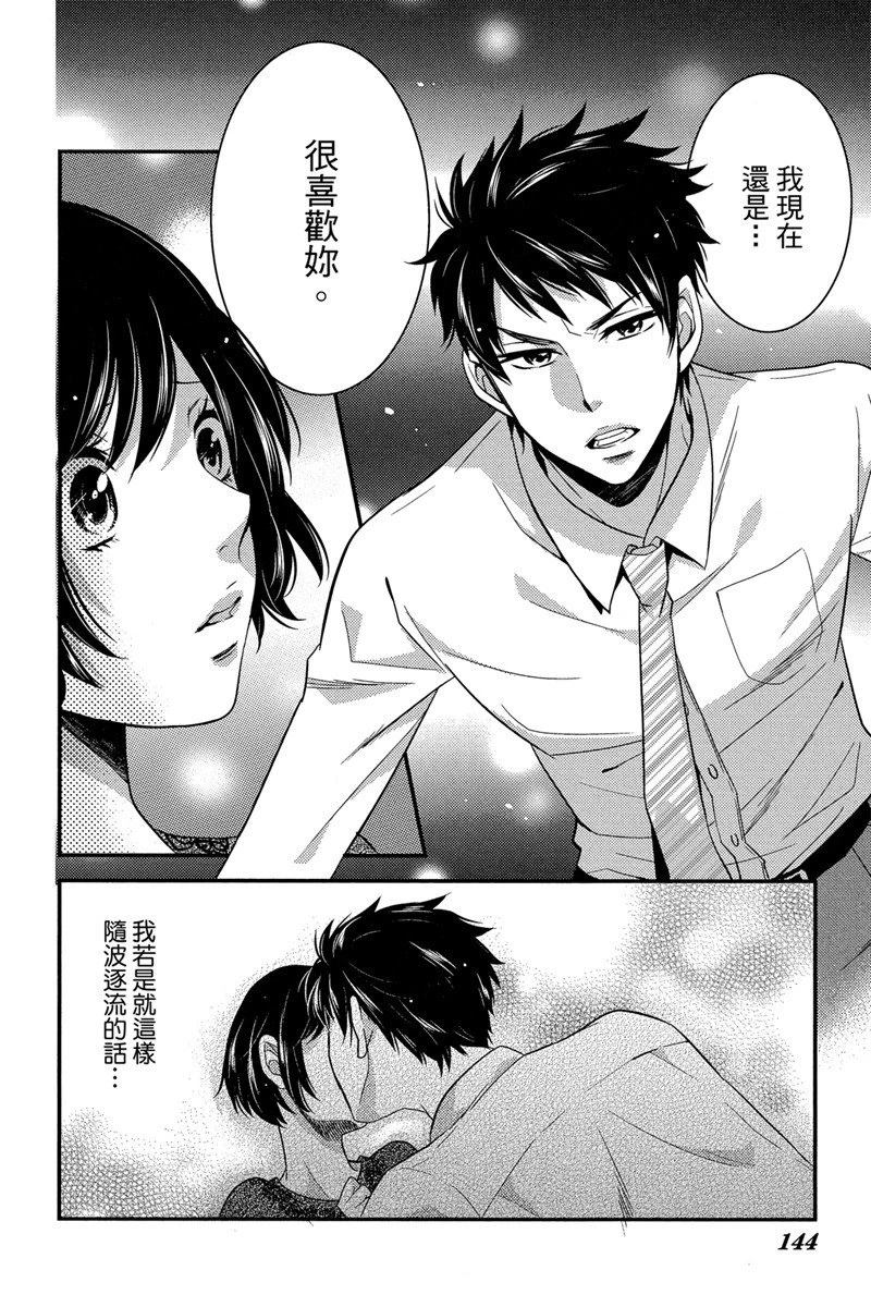 第144页