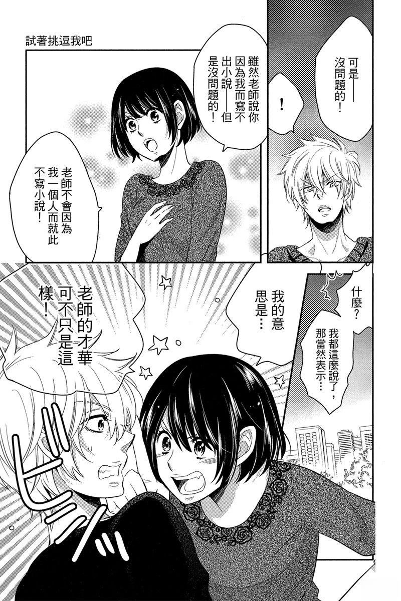 第167页