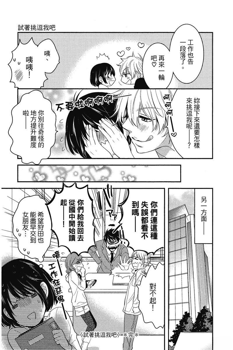 第185页