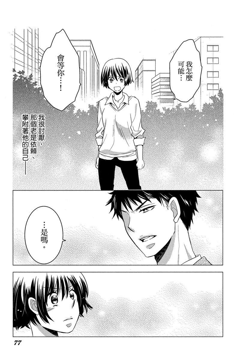 第77页
