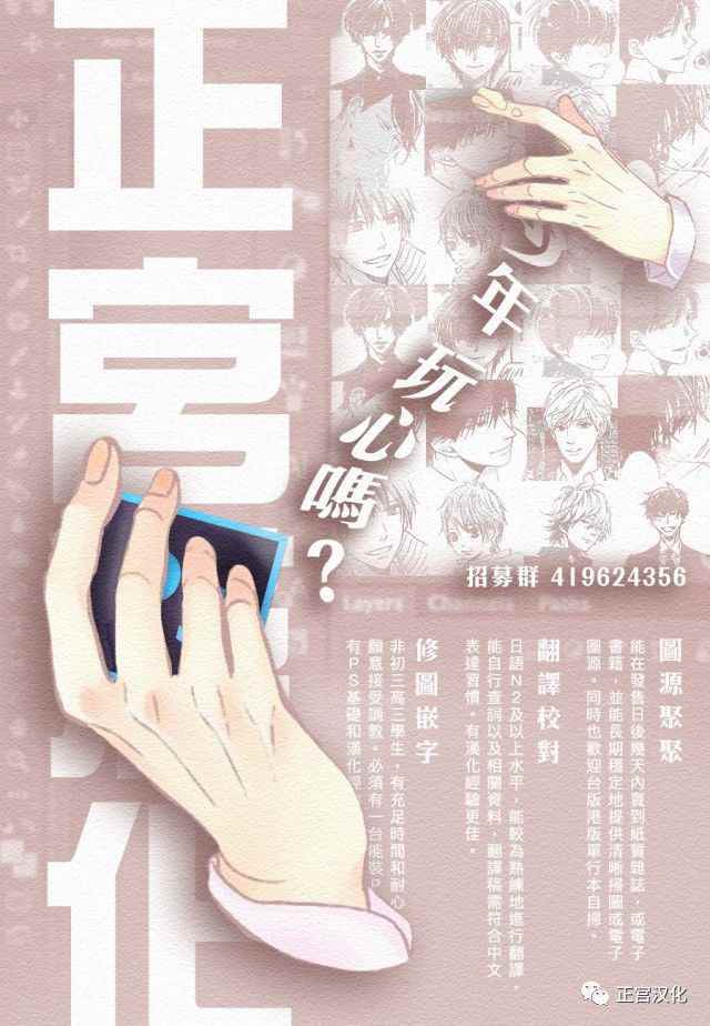 第30页