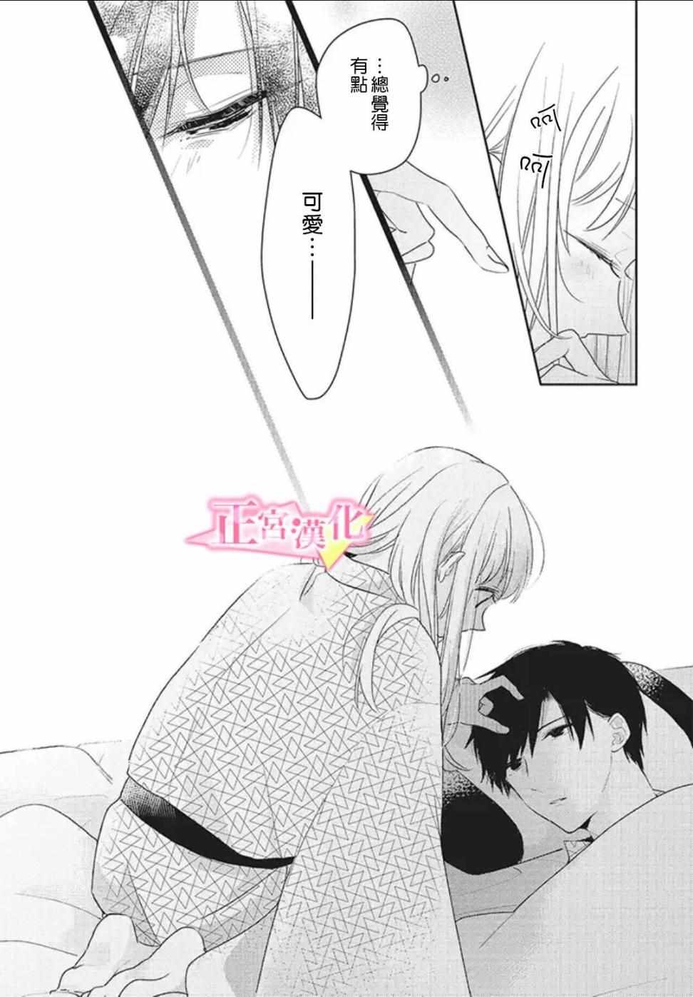 第51页