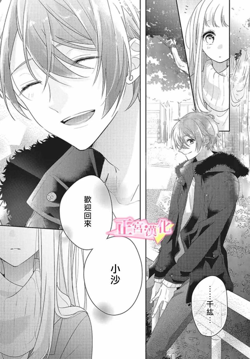 第63页