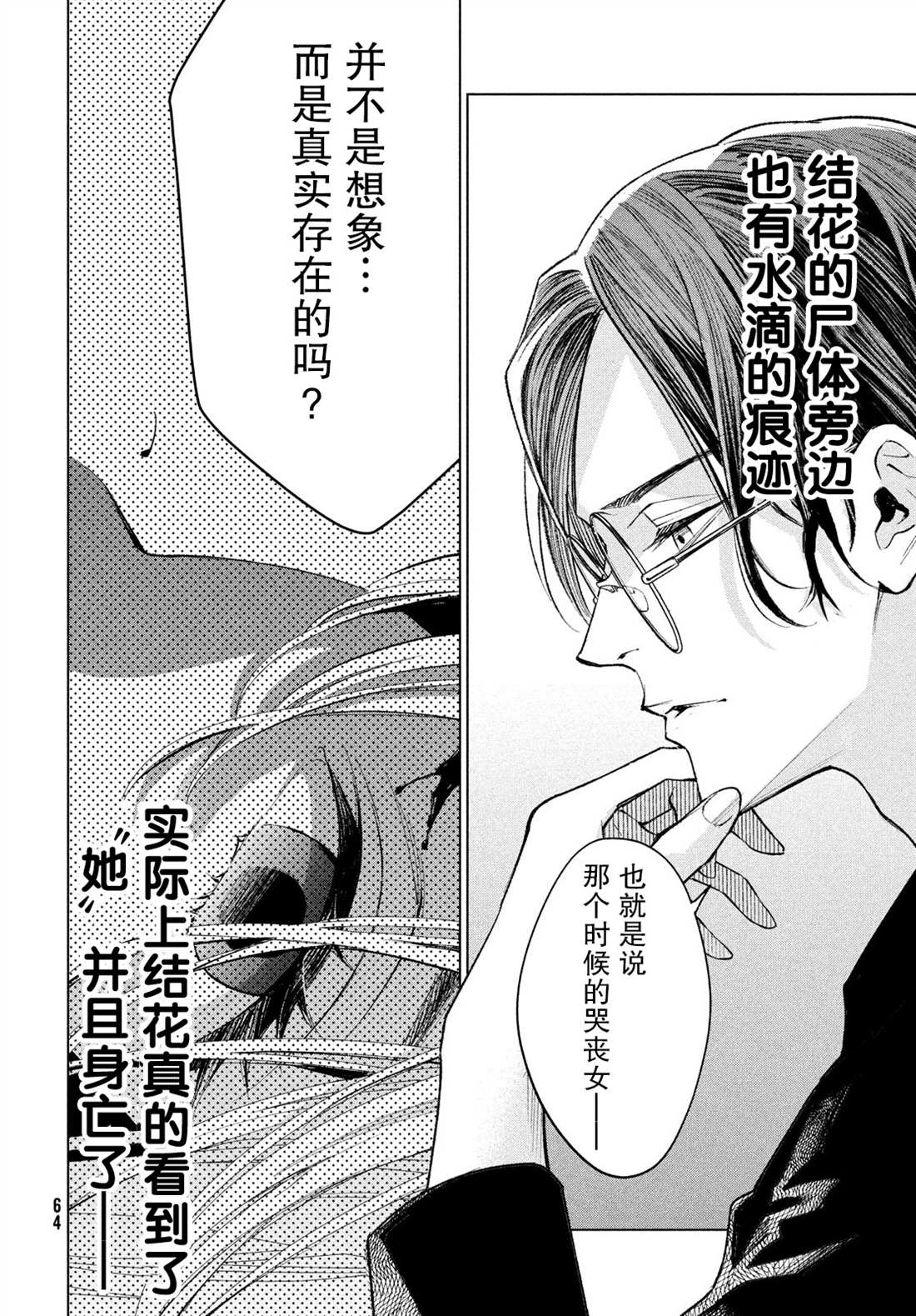 第55页