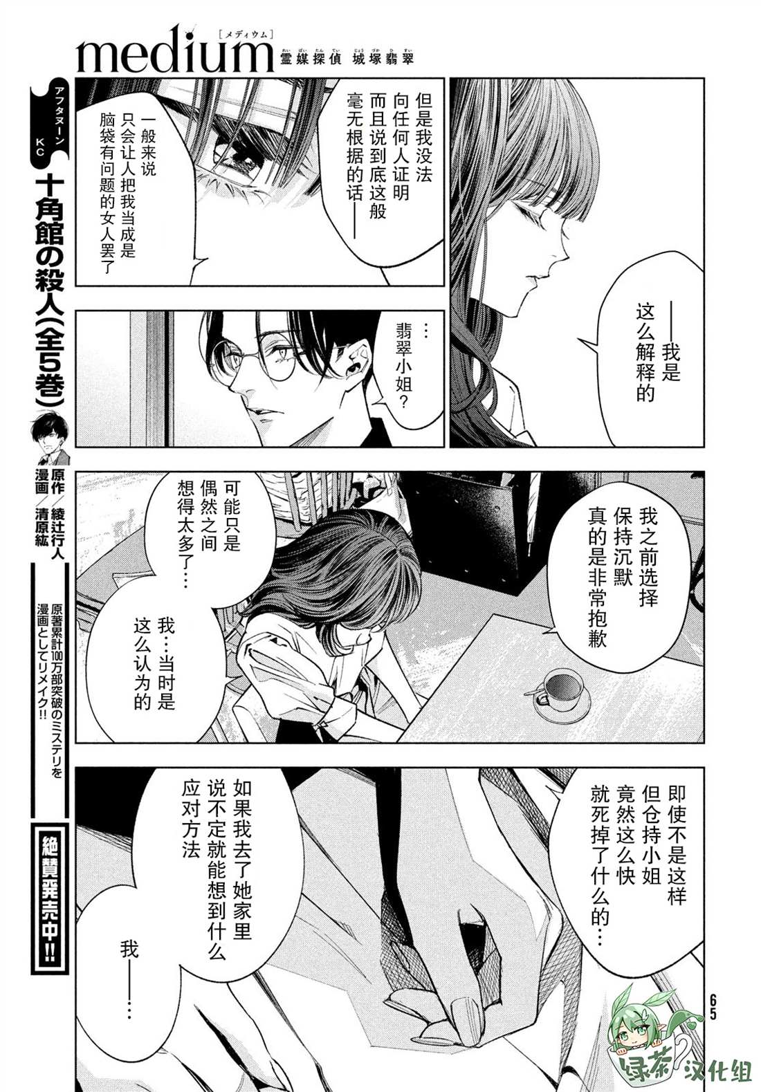 第56页