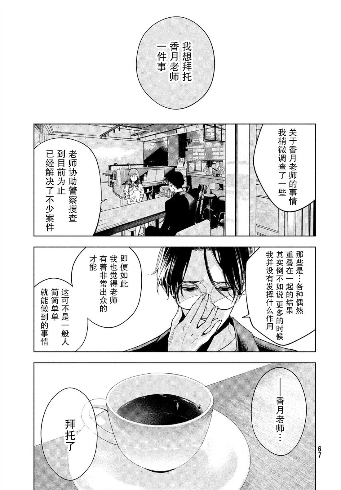 第58页