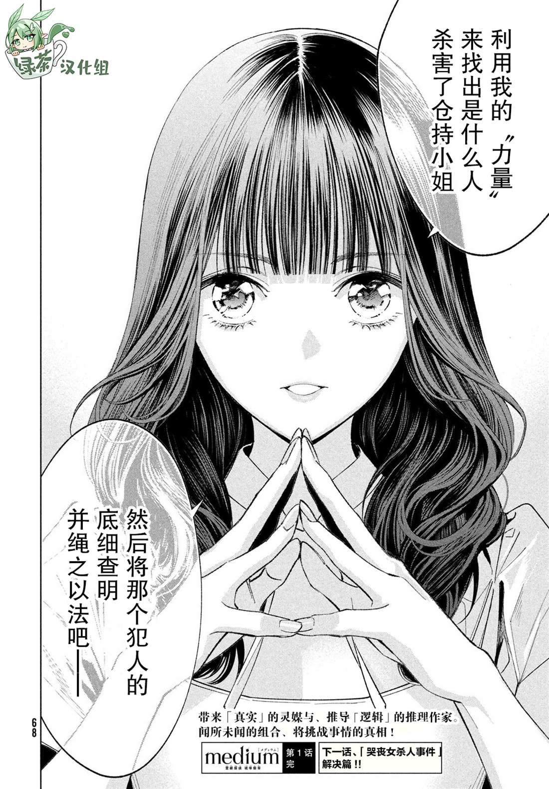 第59页
