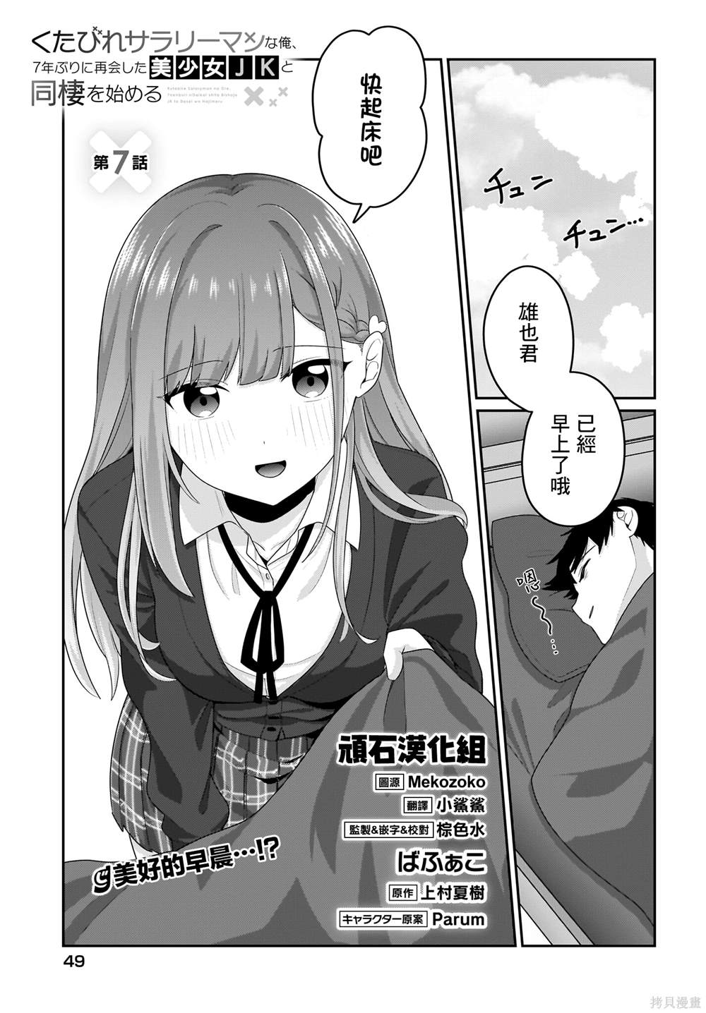 第1页