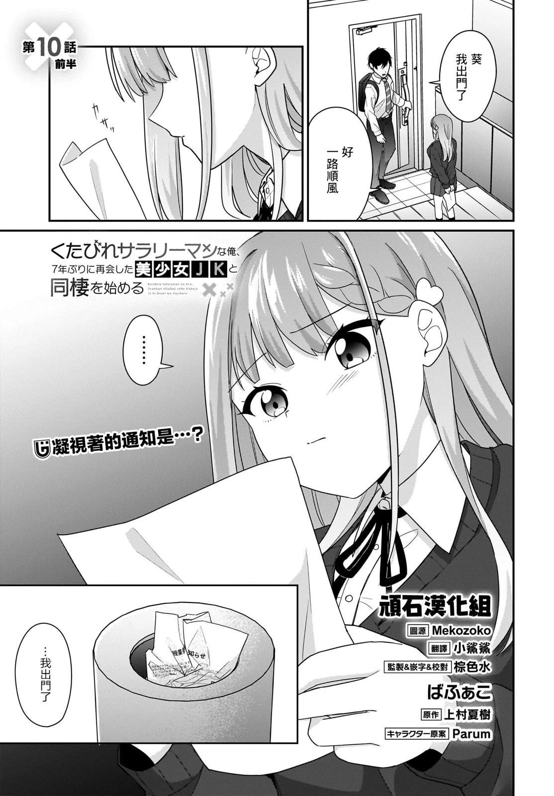 第1页