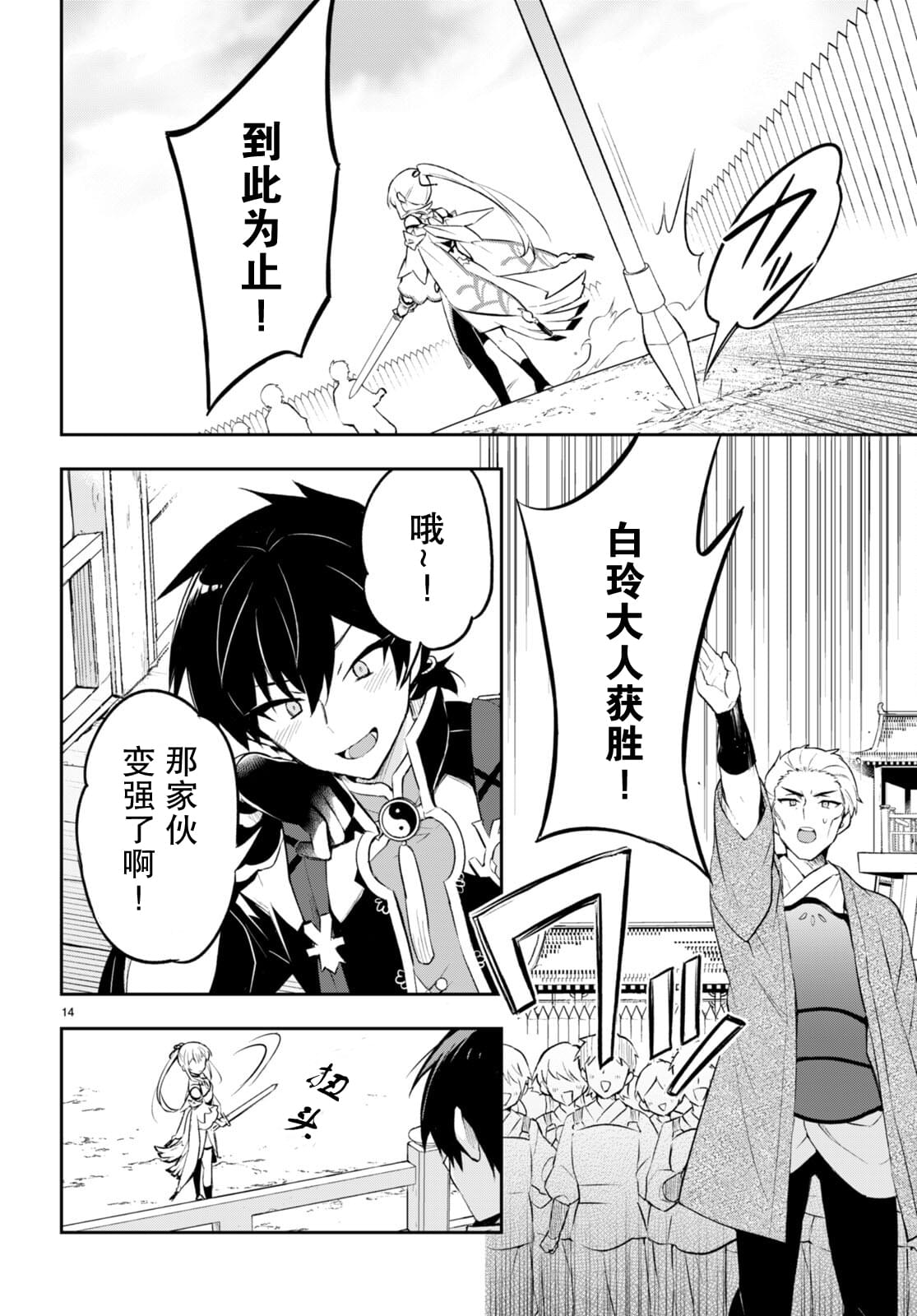 第16页