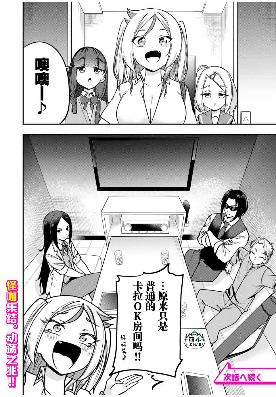 第18页