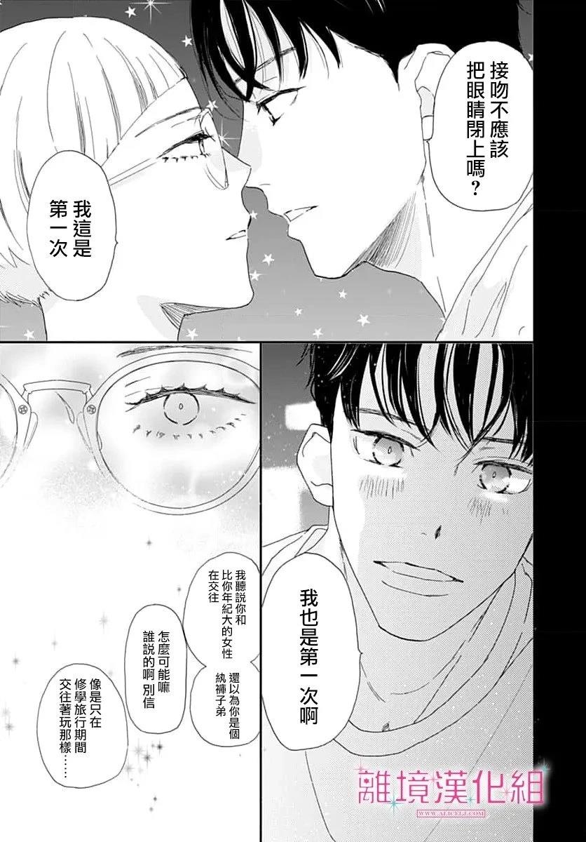 第43页