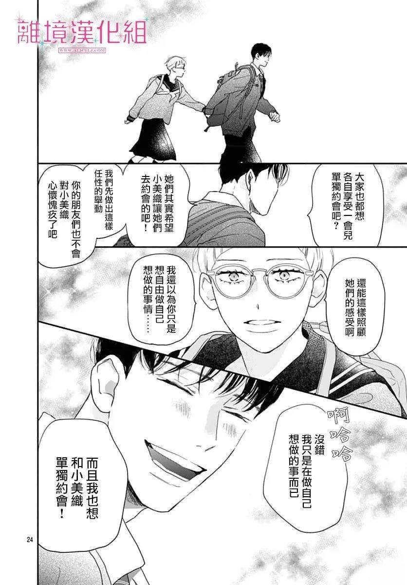 第24页