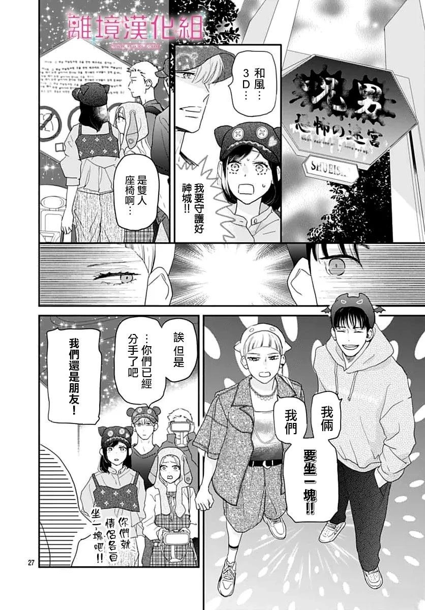 第28页