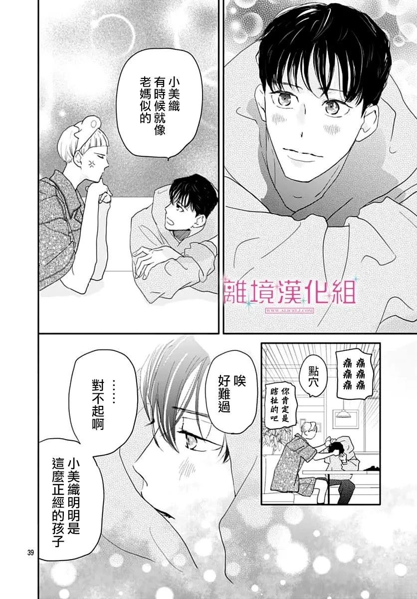 第40页