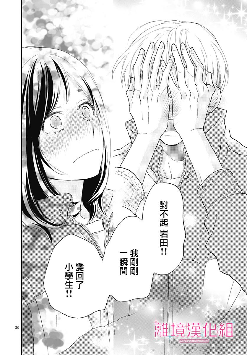 第38页