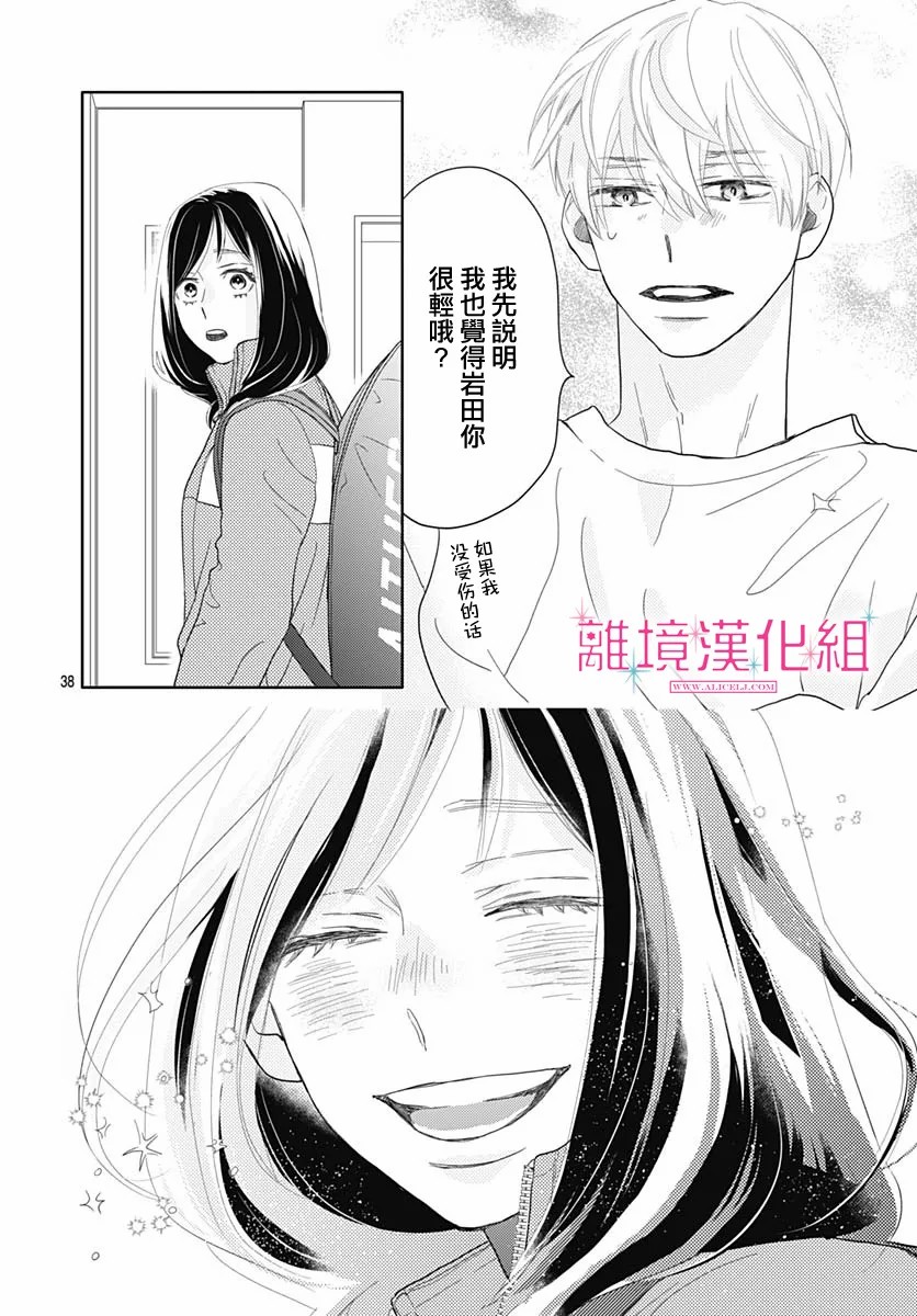 第37页