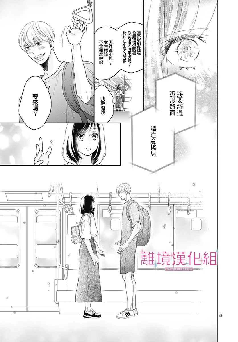 第40页