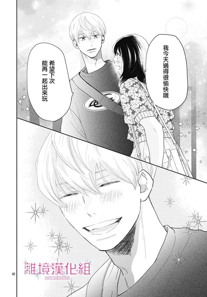 第40页