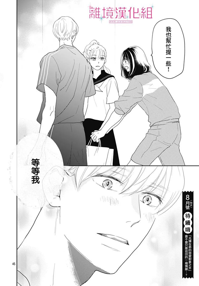 第45页