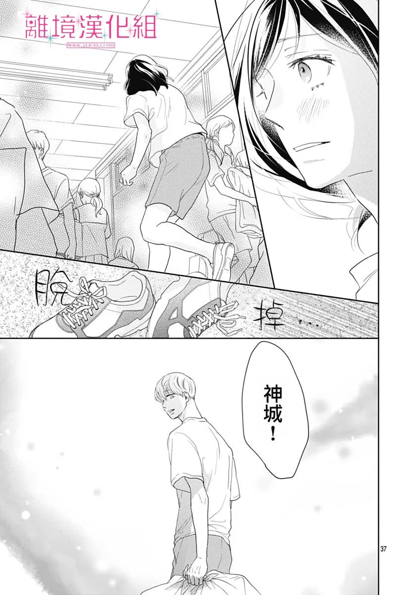 第37页