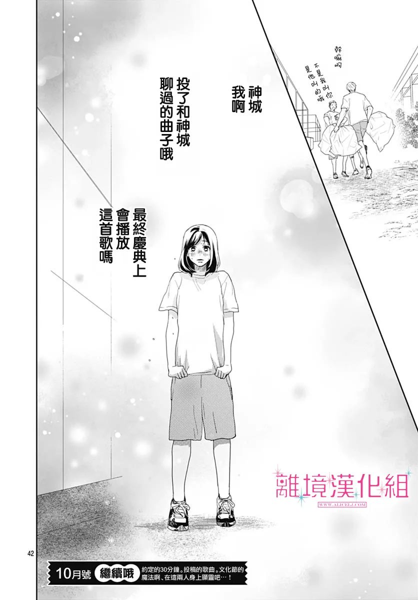 第42页