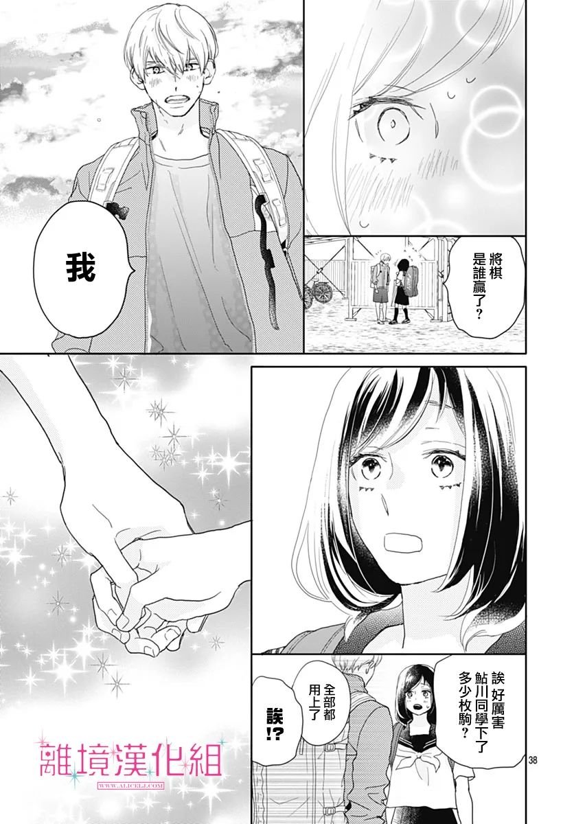 第39页