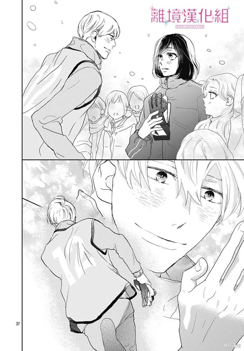 第37页