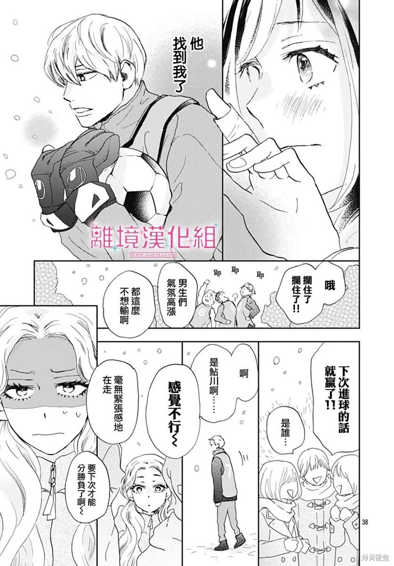 第38页