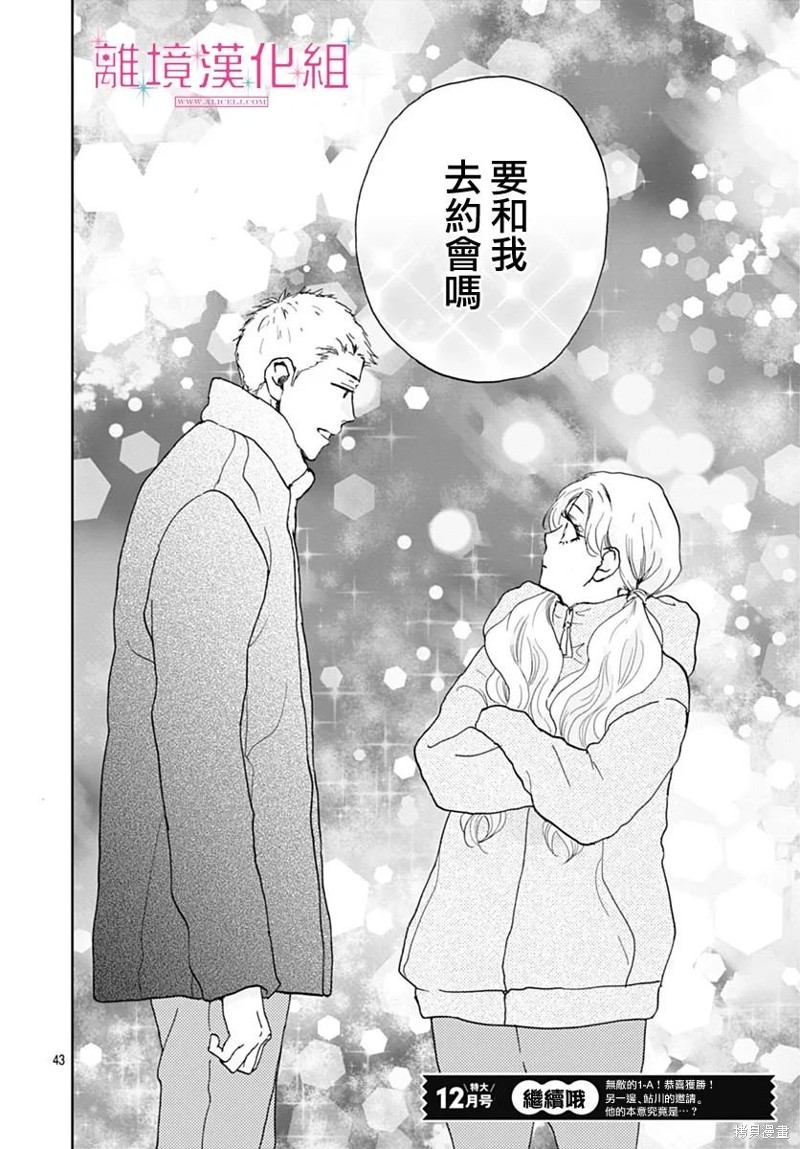 第43页
