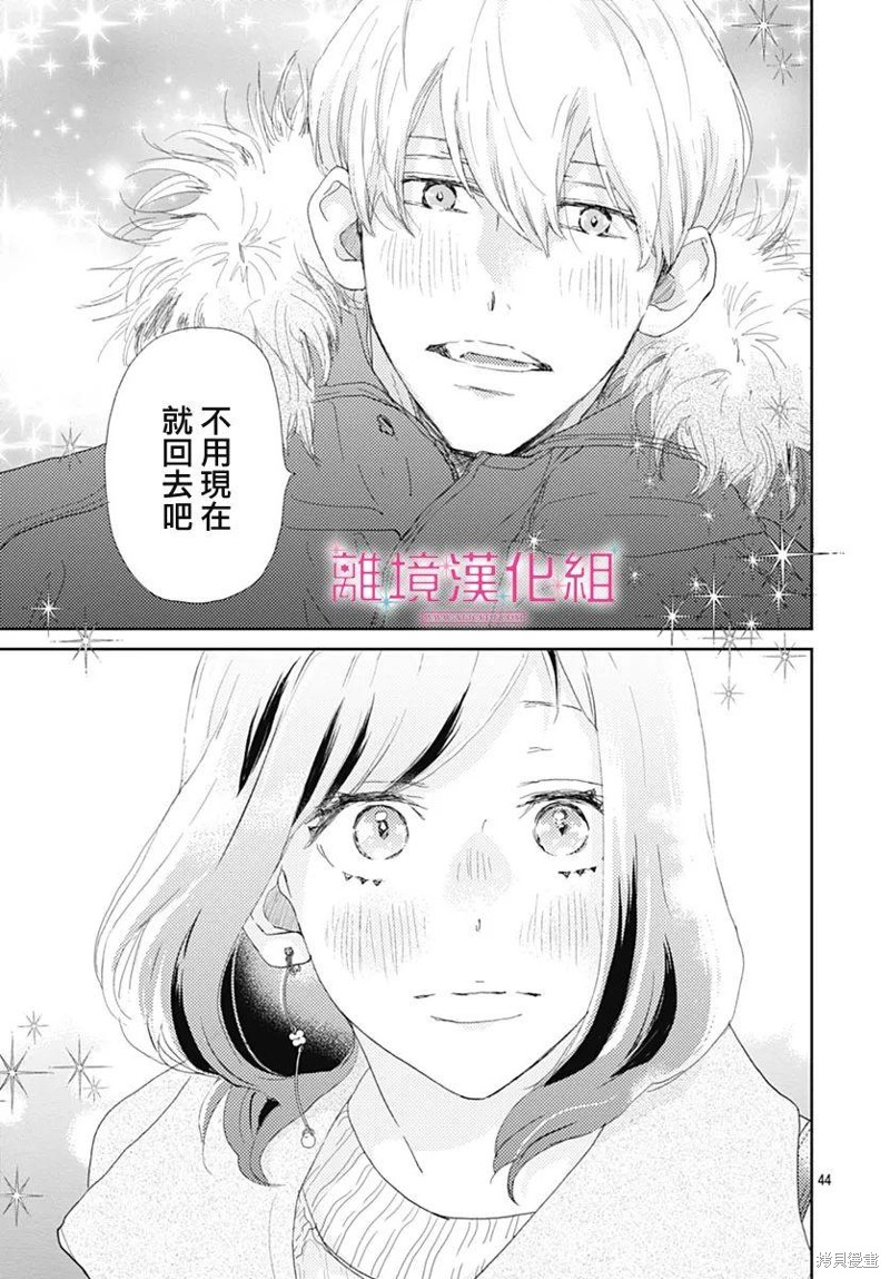 第43页