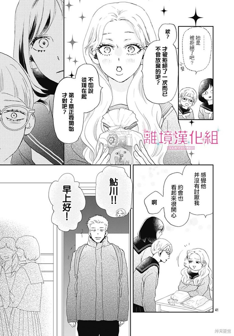 第41页