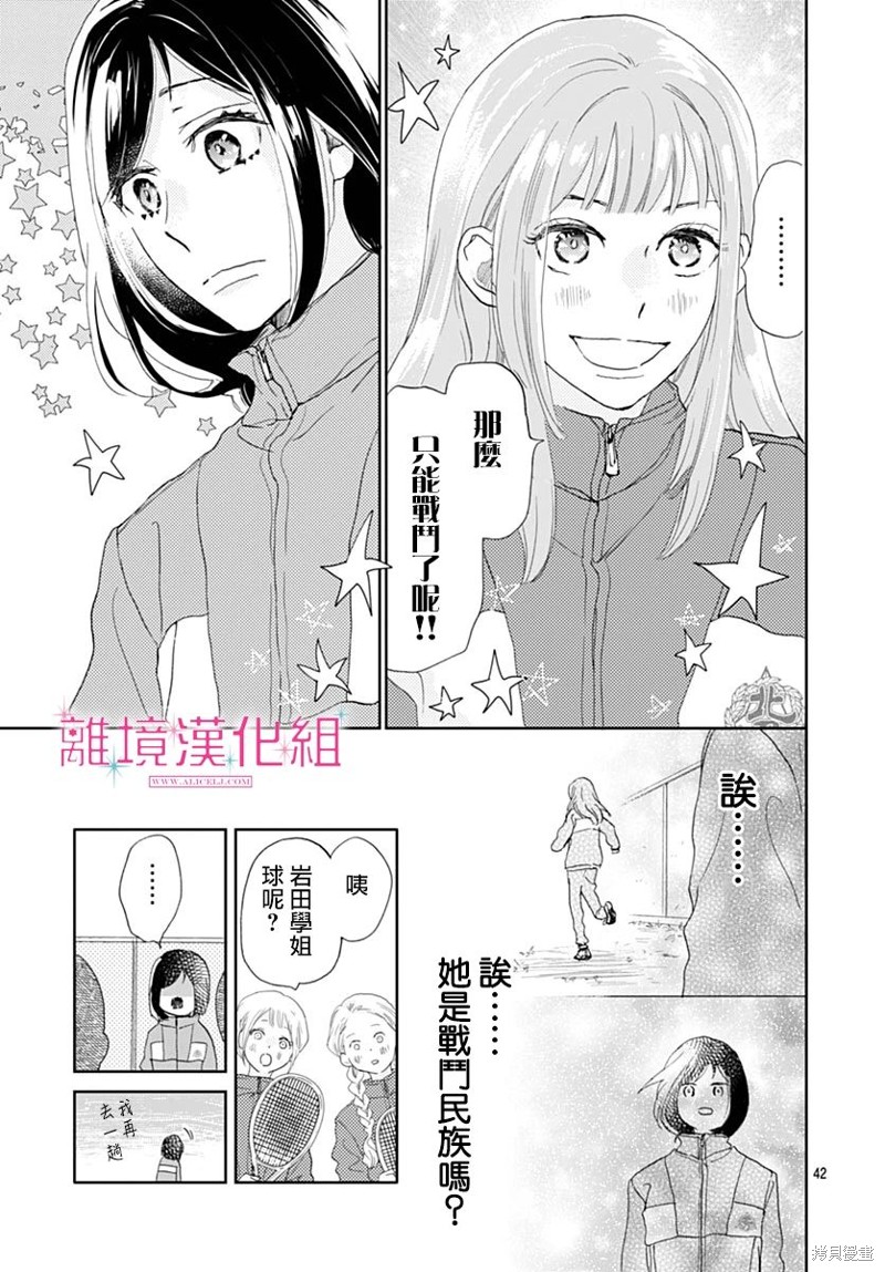 第41页