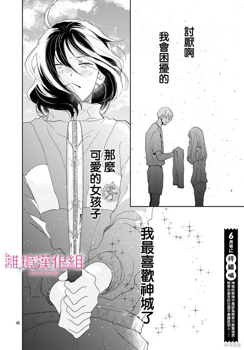 第44页