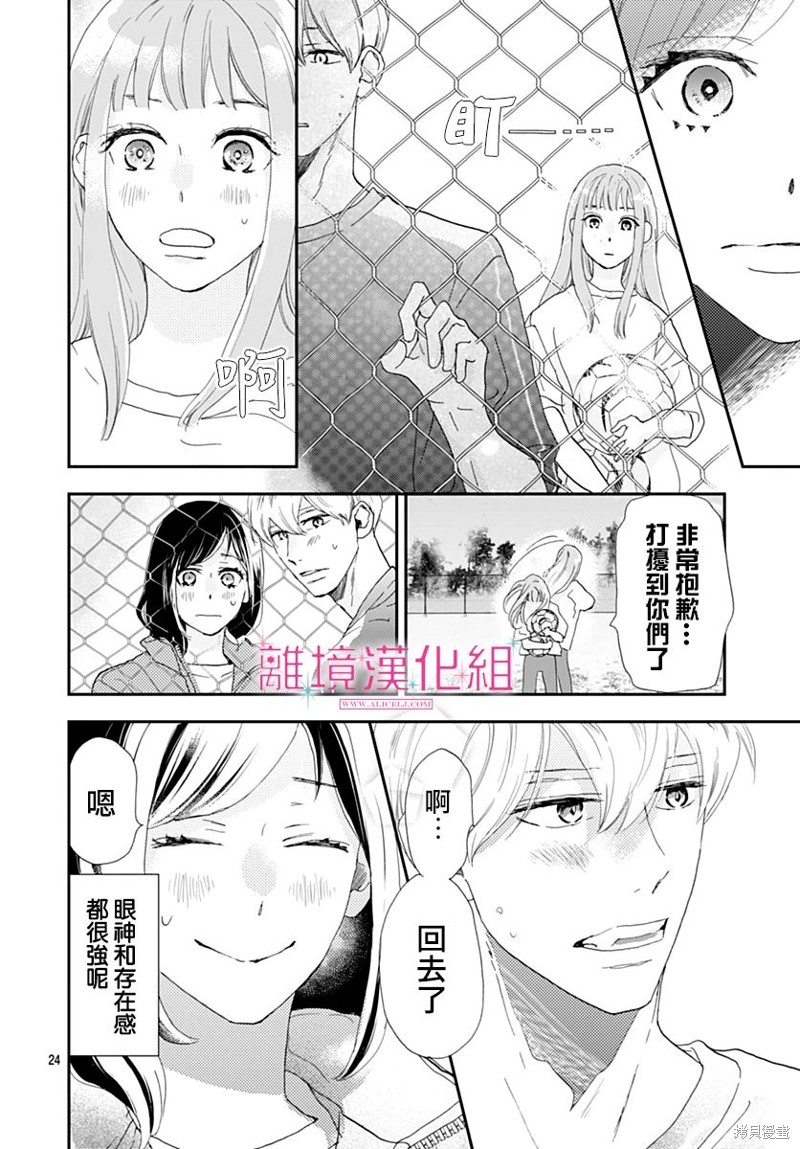 第24页
