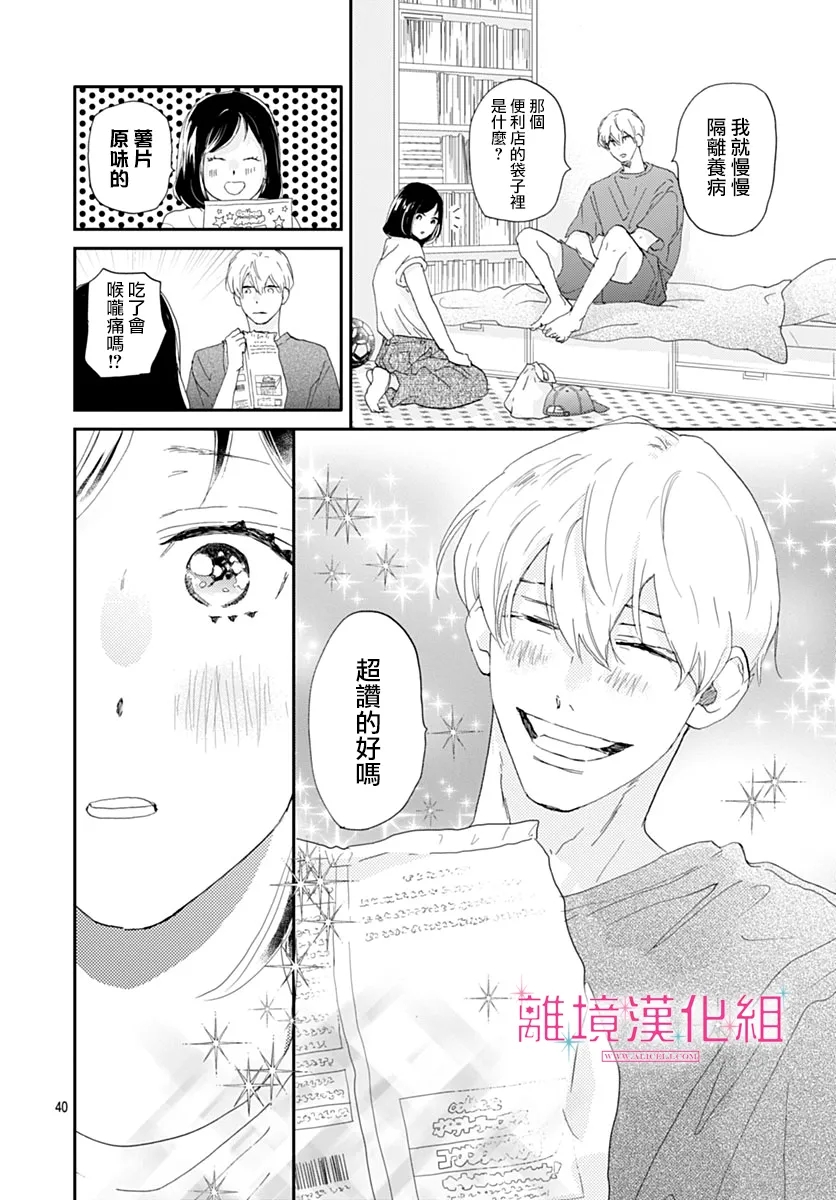 第40页