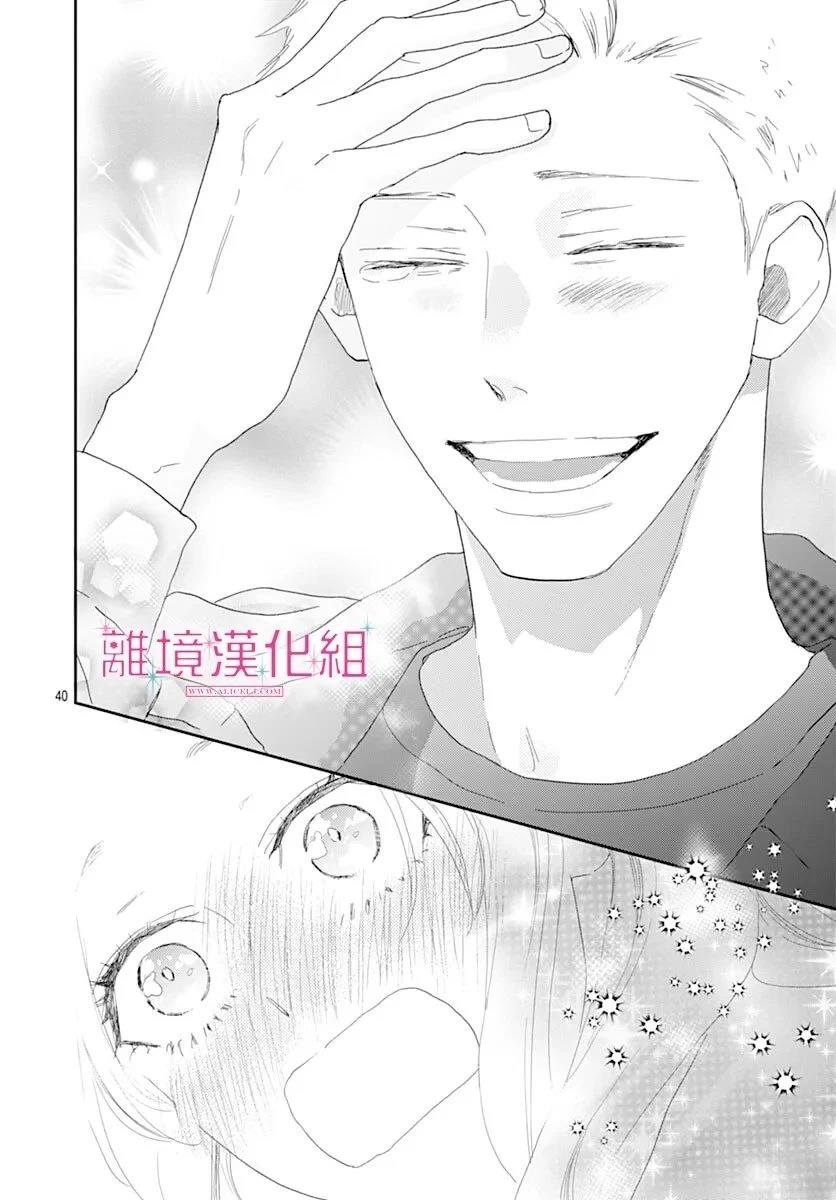 第40页
