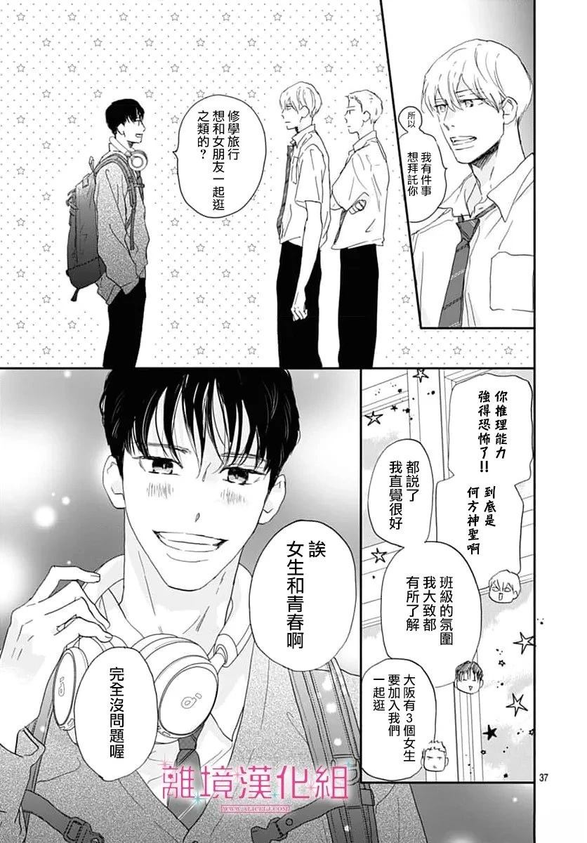 第37页