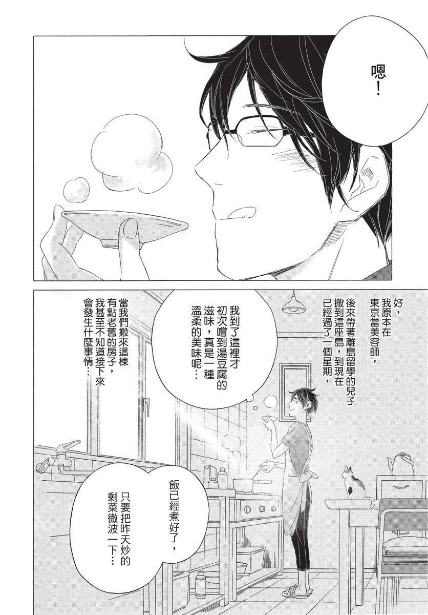 第110页
