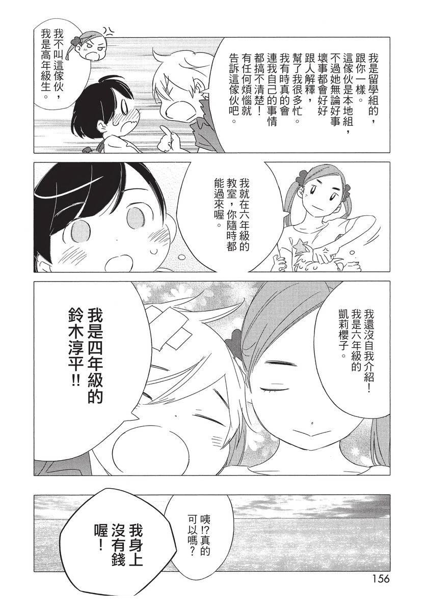 第158页